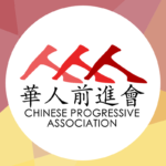 Graphic and text logo for the Chinese Progressive Association
