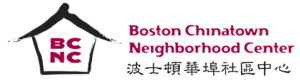 Logo for the Boston Chinatown Neighborhood Center